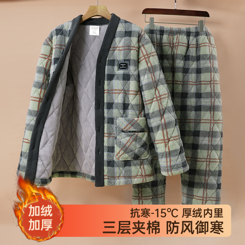 玛伦萨睡衣男可外穿格子冬季夹棉V领三层加厚加绒保暖家居服套装