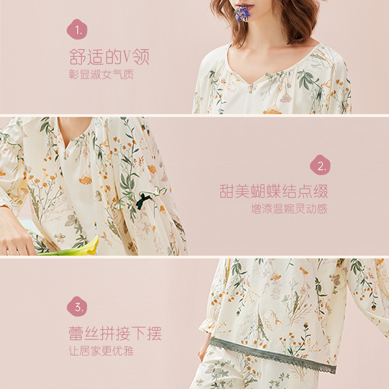 芬腾旗下 玛伦萨 春秋季 全棉蕾丝边 女式长袖长裤家居服套装 双重优惠折后￥69.1包邮