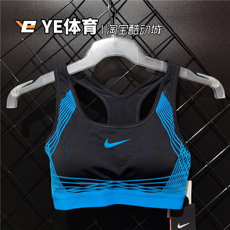 耐克NIKE 女子中低强度健身训练透气运动文胸内衣CD7120 BQ4809 - 图1