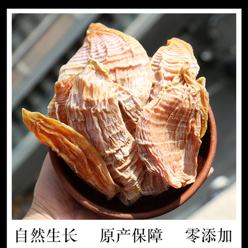 安徽特产农家自制干货黄山冬笋尖毛笋嫩笋干竹笋干黄笋干500g - 图0