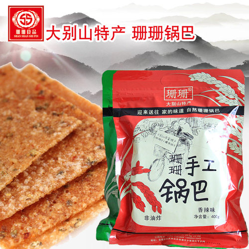 安徽特产珊珊锅巴岳西非油炸手工糯米锅巴香辣泡锅巴零食小吃 - 图1