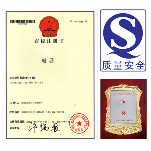 安徽特产珊珊锅巴岳西非油炸手工糯米锅巴香辣泡锅巴零食小吃 - 图2