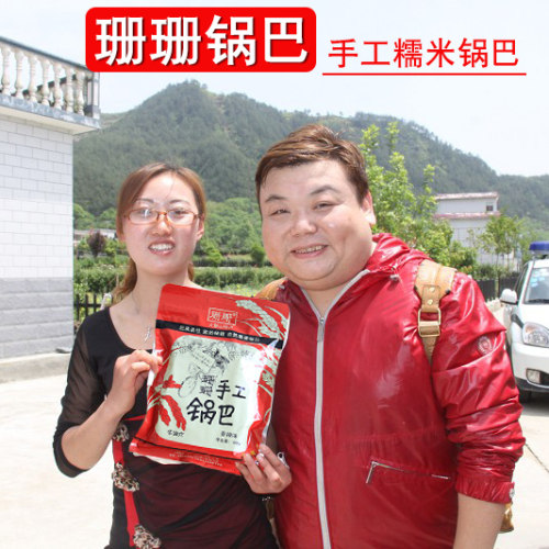 安徽特产珊珊锅巴岳西非油炸手工糯米锅巴香辣泡锅巴零食小吃 - 图0