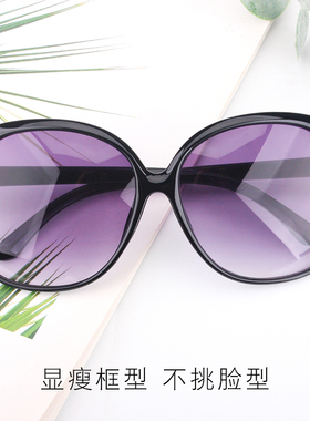 墨镜圆脸显瘦舒适风蝶形太阳眼镜