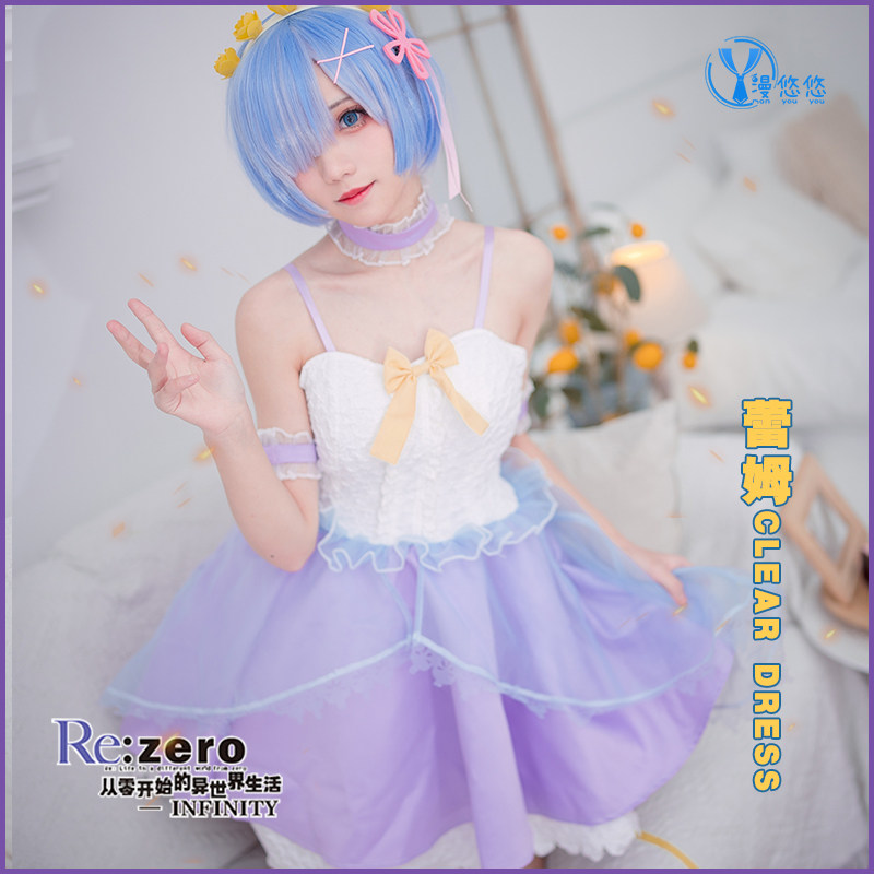 漫悠悠现货从零开始的异世界生活cos蕾姆clear全套cosplay服装女