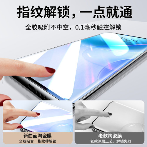 适用鼎桥N8Pro手机膜TDTechN8Pro钢化陶瓷膜华为智选5G手机防窥膜TDTech新款TechN8曲面全屏TD保护N8por贴膜 - 图1