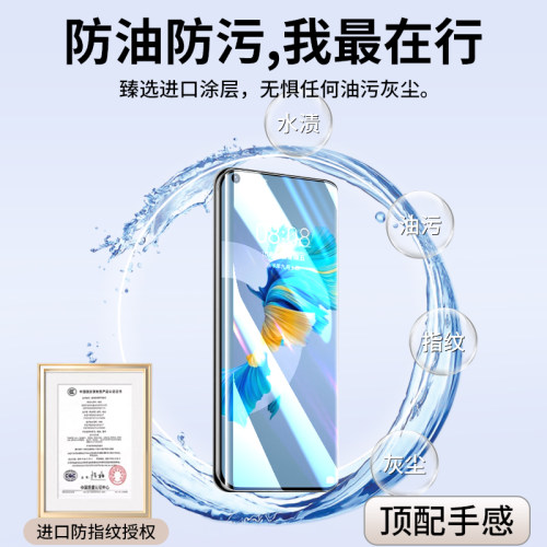 嘟萌猪适用鼎桥M40手机膜TDTechM40钢化陶瓷膜华为智选TDTech手机防窥膜新款TechM40e曲面屏防摔M40E保护贴膜 - 图3