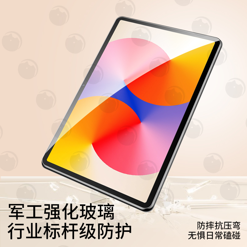 适用华为MatePadSE平板钢化膜华为平板se保护膜无尘仓活力版11英寸2024全屏防摔matepad防指纹padse11寸贴膜 - 图1