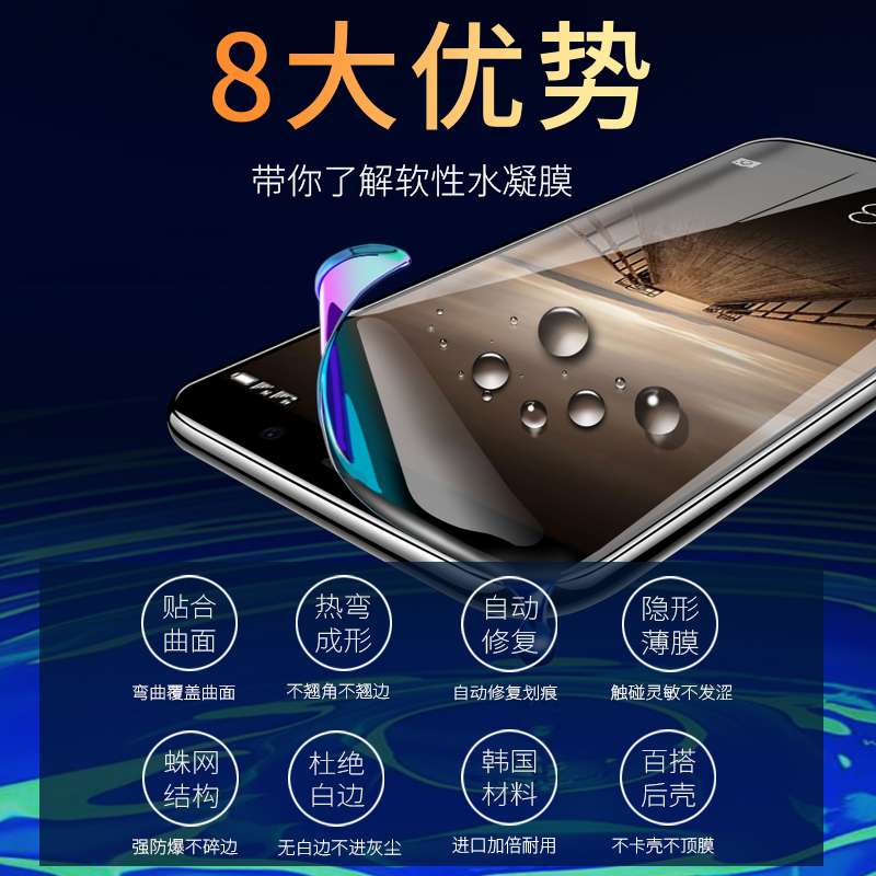 适用于华为mate9钢化水凝膜mate9pro手机全屏覆盖软膜mete9por抗蓝光mata高清huawei水泥无白边曲面防摔九pr0 - 图0