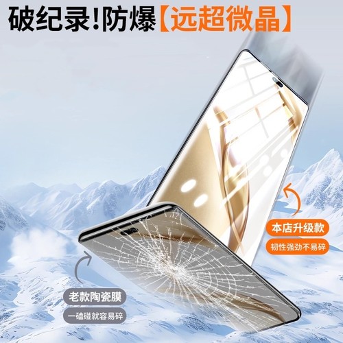 适用荣耀200pro钢化膜荣耀100手机膜曲面屏新款honor90全胶陶瓷膜80全屏70por十60防窥50pro保护膜秒贴无尘仓 - 图1
