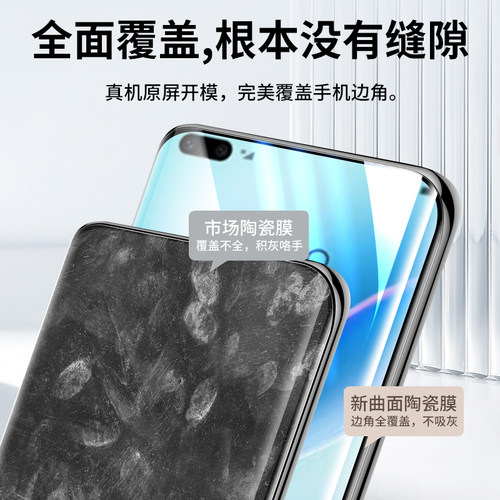 适用鼎桥N8Pro手机膜TDTechN8Pro钢化陶瓷膜华为智选5G手机防窥膜TDTech新款TechN8曲面全屏TD保护N8por贴膜 - 图0