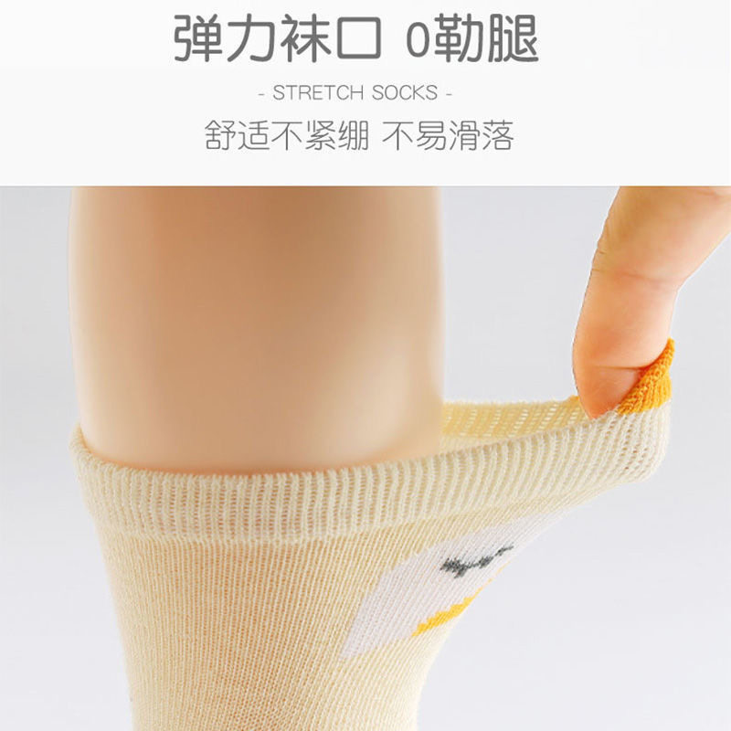婴儿袜子纯棉新生儿男女宝宝袜春秋0到3月1岁卡通秋冬四季中筒袜,淘宝优惠券,粉丝福利购,淘宝优惠卷