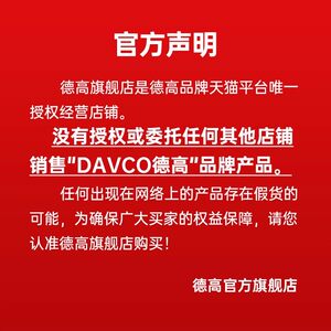 【国补】德高瓷砖胶背胶强力粘合剂粘接瓷砖空鼓专用家用背涂胶