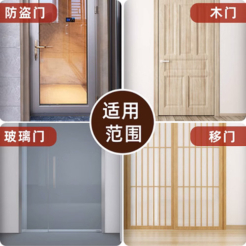 德高门缝门底密封条门底缝专用防风漏风条隔音房门底部挡风条神器 - 图1