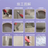 De Gao Shuang Компонент сетка -хладнокровный многоэффектный плиточный гель -гель сильная клеяная стена Специальная клейкая плитка артефакт