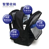 Большой рюкзак, сумка для путешествий для отдыха, мужской вместительный и большой ноутбук, бизнес-версия