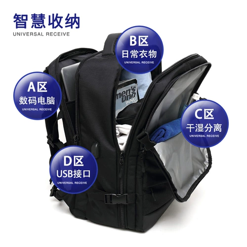 Большой рюкзак, сумка для путешествий для отдыха, мужской вместительный и большой ноутбук, бизнес-версия