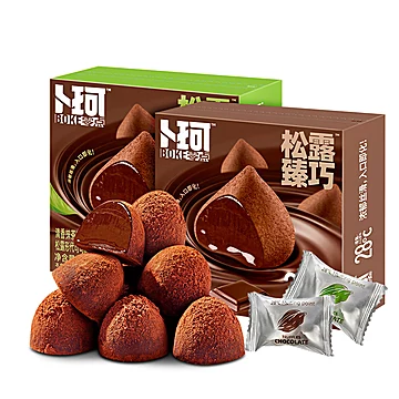 卜珂松露形巧克力268gx2盒[6元优惠券]-寻折猪