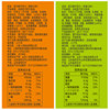 Bu Ke Soft Candy Chocolate Orange Green Titre Two Flavors