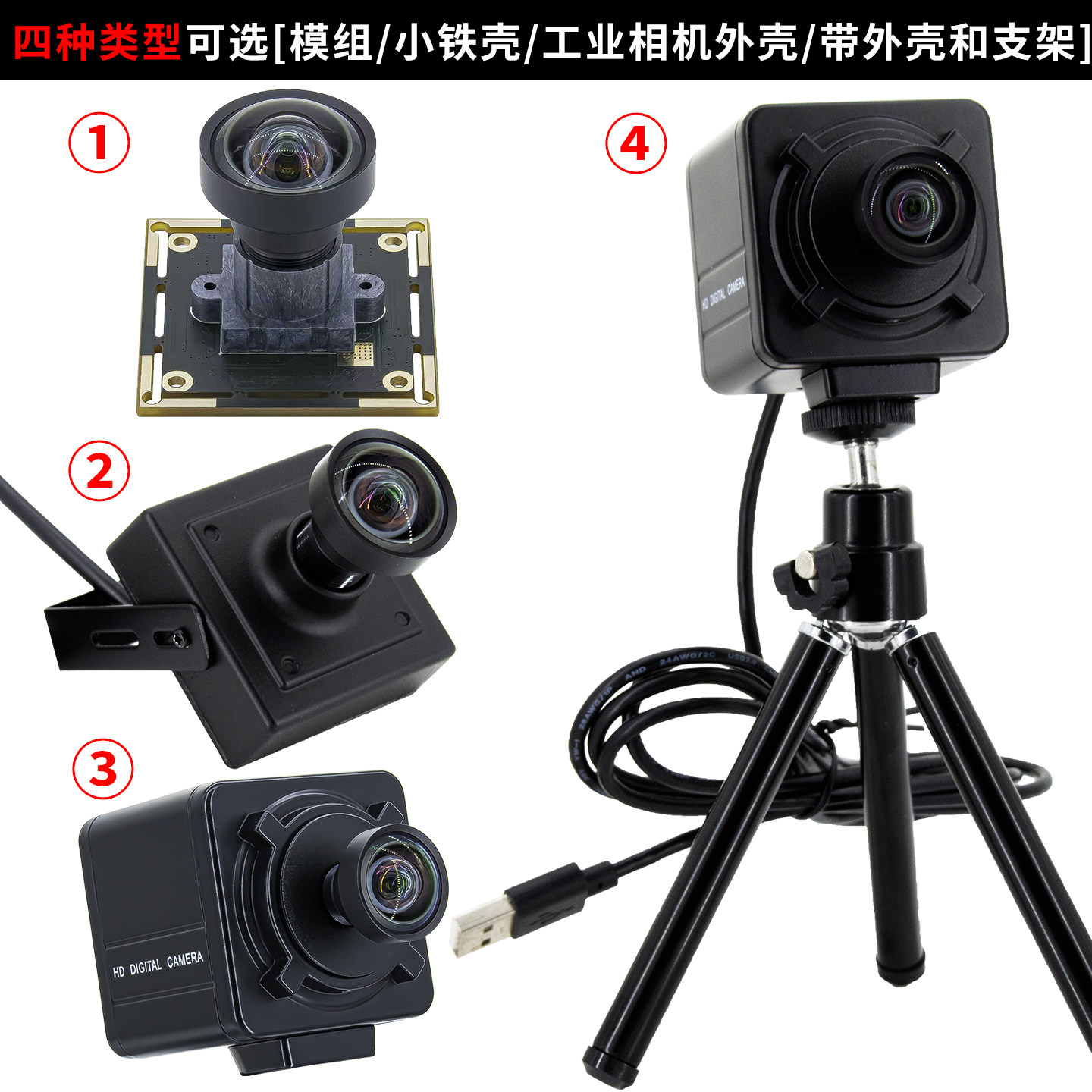 图2