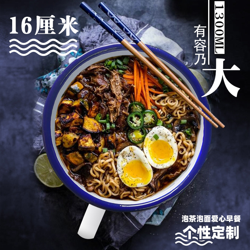 老式搪瓷杯茶缸大号怀旧经典带盖大容量水杯加厚复古搪瓷杯马克杯