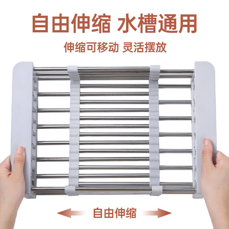 水槽沥水架沥碗架晾放碗筷沥水篮伸缩厨房洗碗池置物架不锈钢,淘宝优惠券,粉丝福利购,淘宝优惠卷