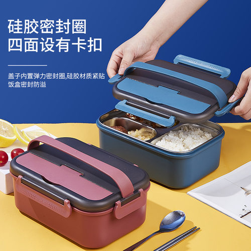 便携304不锈钢自热饭盒保温盒学生带饭餐盒不插电即热学校便当盒 - 图2