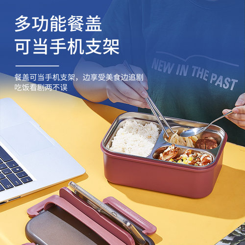 便携304不锈钢自热饭盒保温盒学生带饭餐盒不插电即热学校便当盒 - 图0