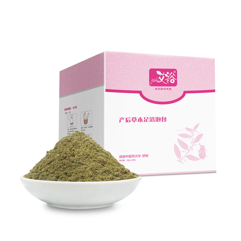 月子产后调理艾草足浴包熏蒸泡脚药 艾裕浴足剂
