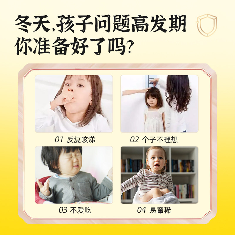 秋冬三九儿童泡浴泡澡包宝宝药浴包艾裕泡包可泡脚艾浴药浴泡包,淘宝优惠券,粉丝福利购,淘宝优惠卷