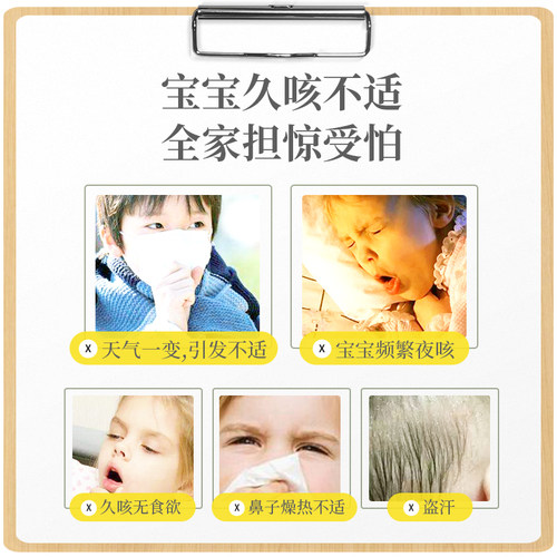 宝宝药浴 儿童艾浴 婴儿洗澡小孩泡澡小儿艾叶艾草泡包婴幼儿泡包 - 图0