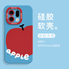 Half apple phone case