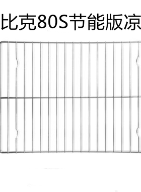 UKOEO高比克80S风炉平炉商用家用烤箱原装不沾金色烤盘原装烤网
