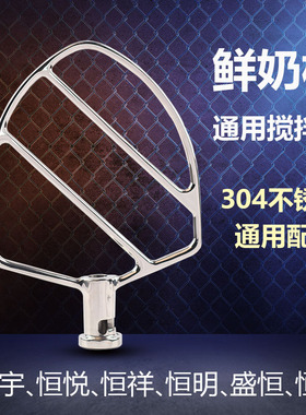盛恒恒宇恒悦恒明恒祥通用鲜奶机