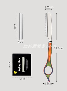 美发削刀发型师专业打薄削发刀