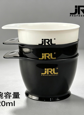 JRL染发碗刷套装发型师专用