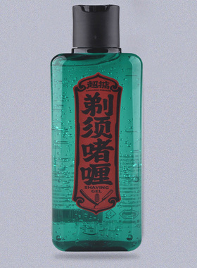 超掂剃须啫喱barber男士理容雕刻