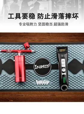 美发工具防滑垫barbershop理发店工作台工具摆放垫硅胶工具防滑垫