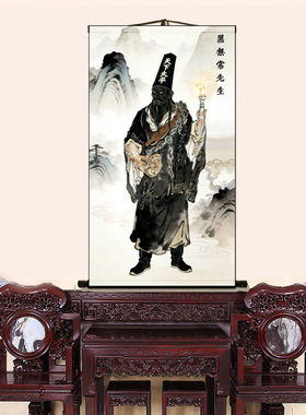 黑白无常丝绸卷轴挂画不褪色