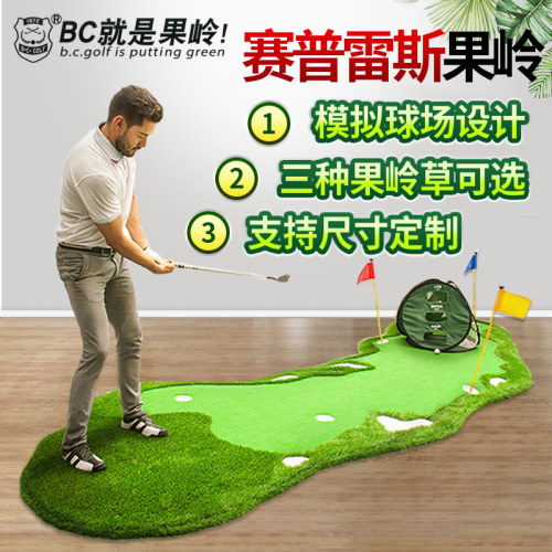 B·C·GOLF高尔夫果岭推杆练习器带坡度办公室定制室内推杆训练毯 - 图3