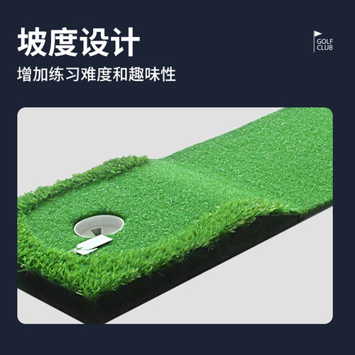 B·C·GOLF室内高尔夫推杆练习器 人工果岭毯套装 高尔夫练习毯 - 图0