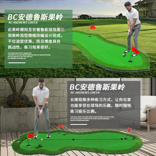 B·C·GOLF室内高尔夫果岭练习器 推杆垫 办公室推杆毯  定制尺寸 - 图2