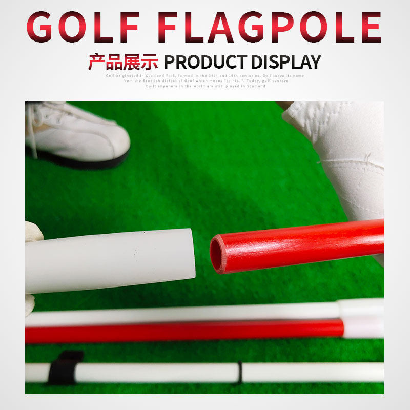 B·C·GOLF高尔夫果岭旗标果岭洞杯旗杆果岭旗杆旗帜全套球场用品 - 图2