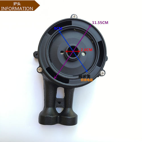 燃气灶配件美DQ636B Q636A  Q125B  QL530BL火盖分火器炉头火环 - 图2
