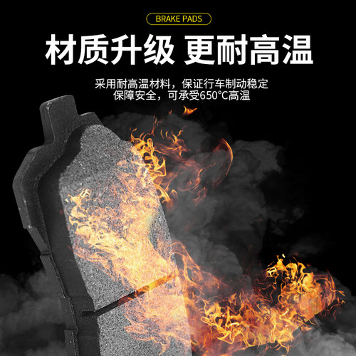 适配东风风神A60奕炫L60前A9后御风P16汽车刹车片皮原厂装配件S16 - 图2