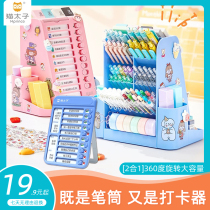 Cat Taiko Self-discipline Punch Card School Start Schedule Rotation Pen Holder Children Boys And Girls Desktop Multifunction Containing Box Elementary School Students Time Manager Good Habit To Develop Planning Summer Vacation Card