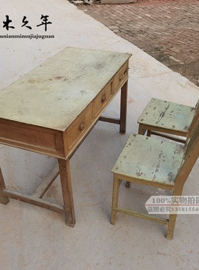 老桌椅怀旧老家具老办公桌旧课桌老帐桌旧桌子旧木桌实木老旧家具