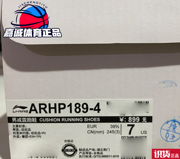 李宁正品V8潮流运动男女情侣复古老爹秋冬跑步鞋ARHP093 128 189