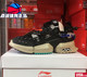 China Li Ning 2020 new Pangu gtx dad shoes
