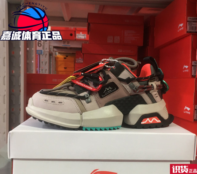 China Li Ning 2020 new Pangu gtx dad shoes